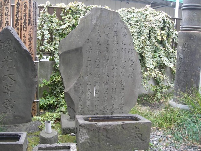 morigasaki003_鉱泉源泉碑