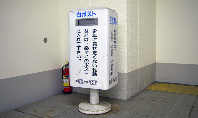 写真1