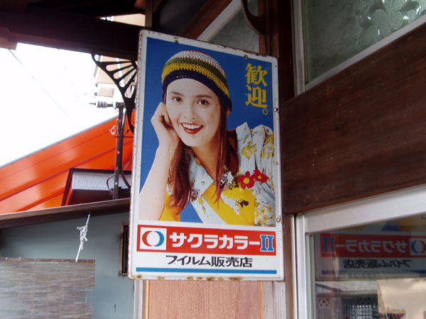 kao03