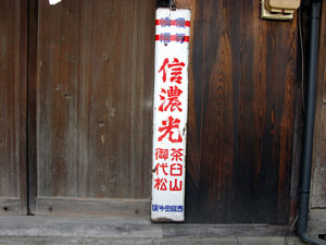 20100703