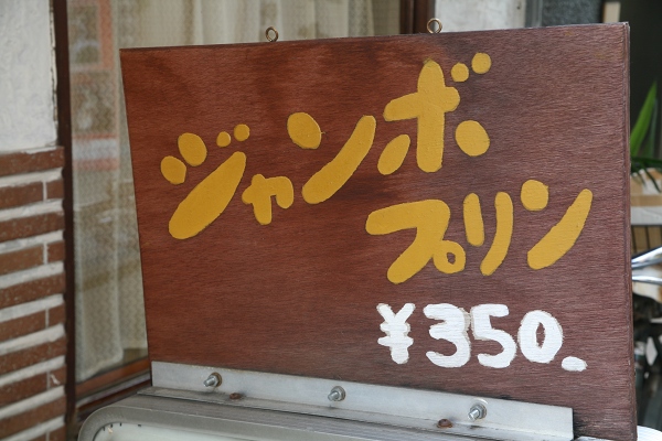 写真2 IMG_7161_m.JPG