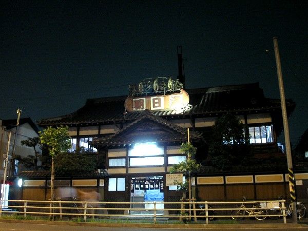 10 朝日湯夜