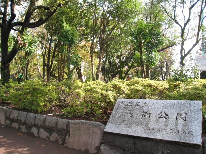 03_馬橋公園