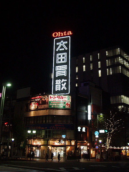 oota1005