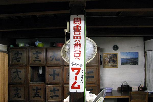 sento005