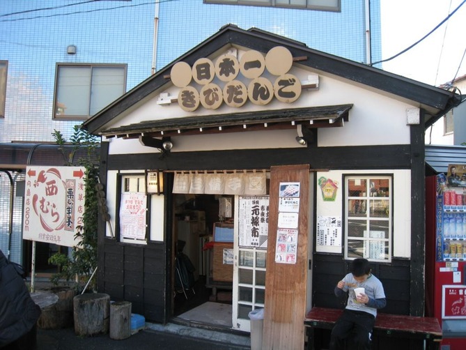 6_吉備子屋