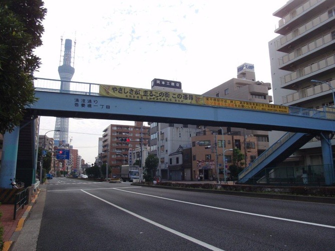 ③