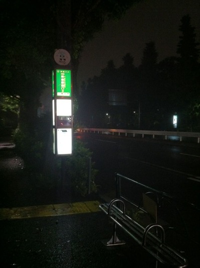 bus