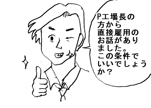 19b030ff-s