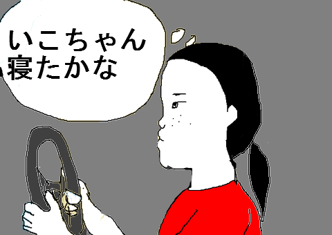 5038a28b-s