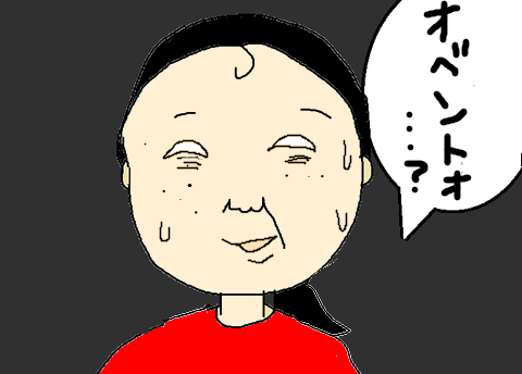 真っ白