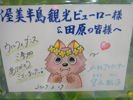 DSC02305