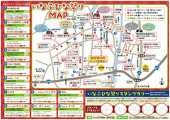 ひな祭りMAP