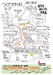 26感謝祭MAP