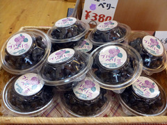 130623ブルーベリーカップ