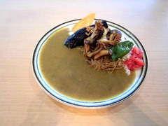 akicurry