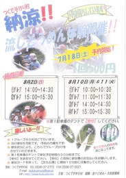 20150716150222290_0001