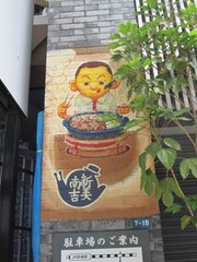 南!cid_image009_jpg@01CD6F0B