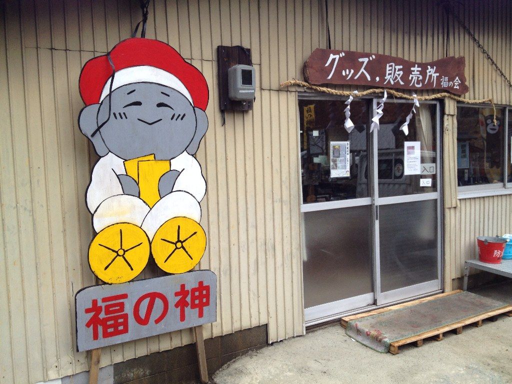 イメージ 2