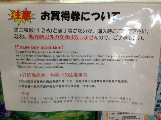 イメージ 2