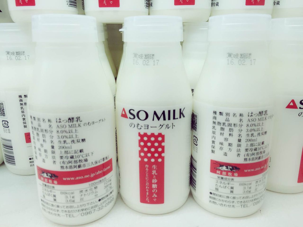 イメージ 3