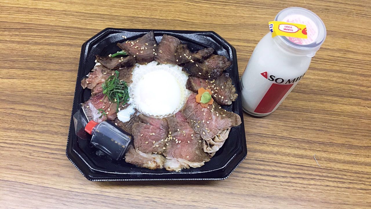 イメージ 2