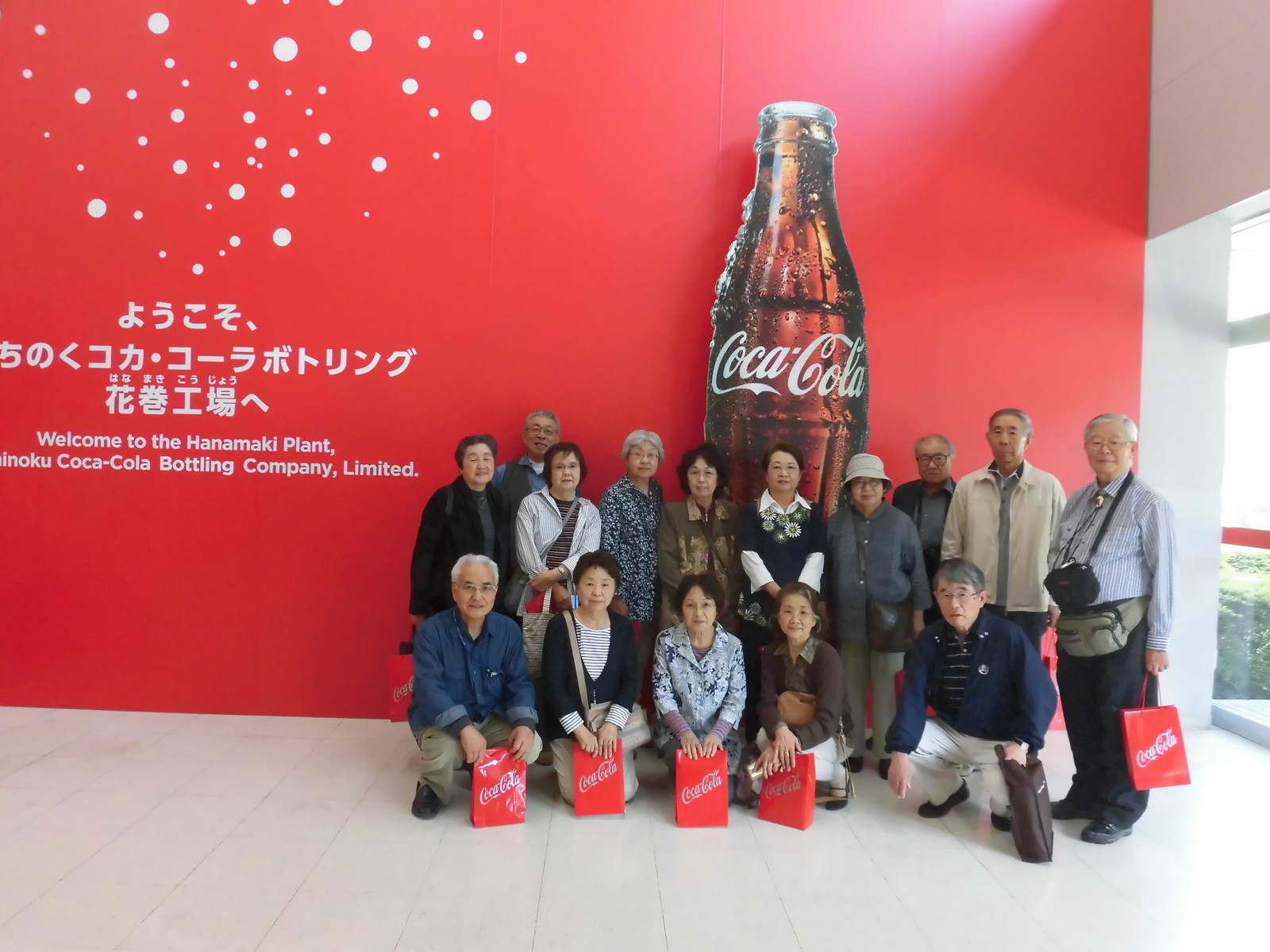 バス遠足活動報告 みちのくパソコン倶楽部 バス遠足活動報告 みちのくパソコン倶楽部