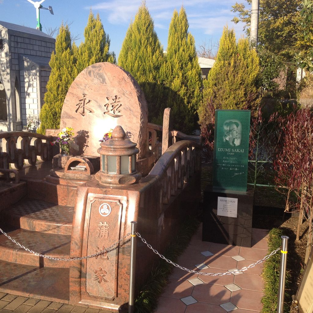 坂井泉水墓地 坂井泉水墓地