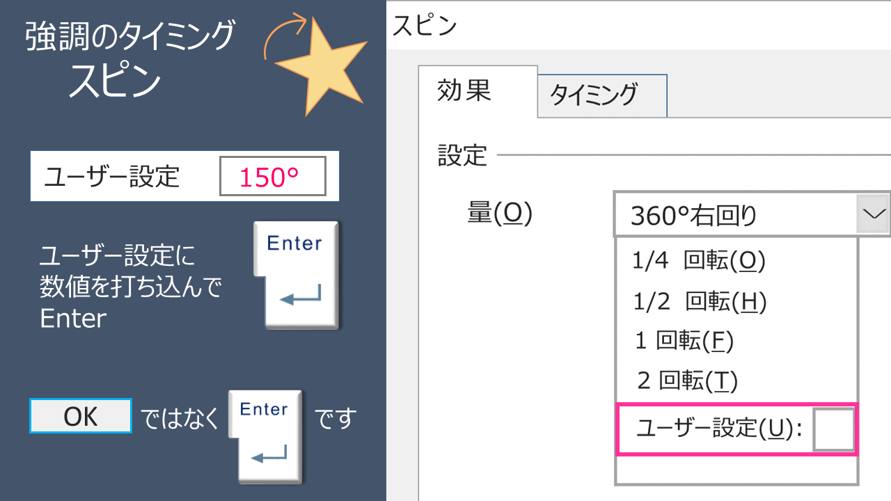 パワポで算数の角度を学ぶ ダイヤルをつくろう つくる ict 10年までpcできなかったマイクロソフトmvpのブログ パワポで算数の角度を学ぶ ダイヤルをつくろう つくる ict 10年までpcできなかったマイクロソフトmvpのブログ