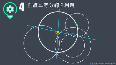 スライド5