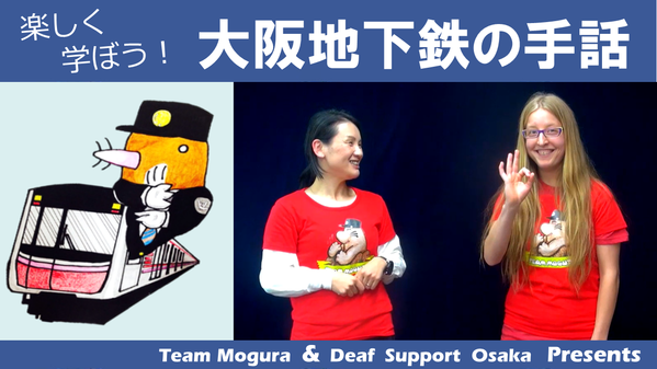 2015  心斎橋　ベッキー