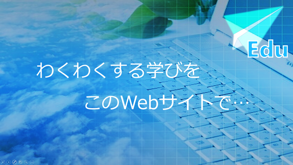 サイト紹介 ブログ