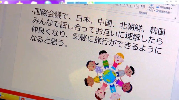 伝えよう
