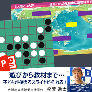 370×370 作成用 タイミング