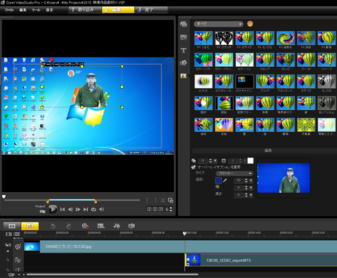 クロマキー合成