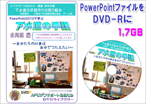 ブログ貼り付け用