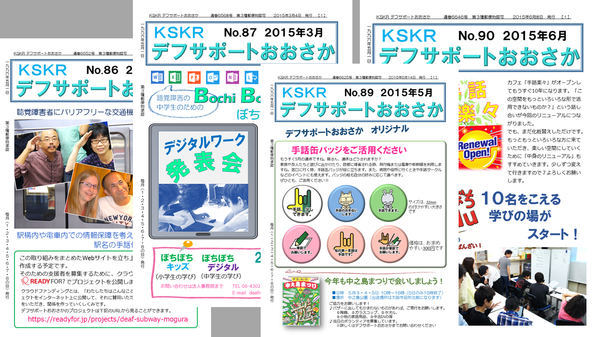 ニュース