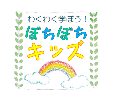 Twitter・facebook画像