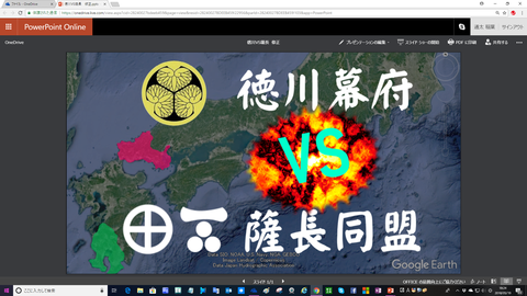 スクリーンショット 2018-05-19 18.24.55