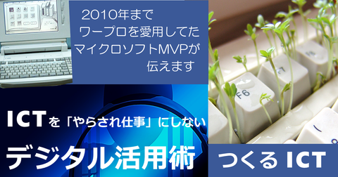 ブログ再開FB用