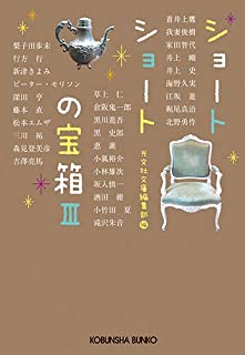 19年10月10日 いつも かたわらに 19年10月10日 いつも かたわらに