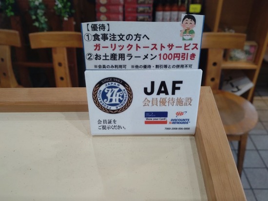 s_2025-09-05DSC_0166