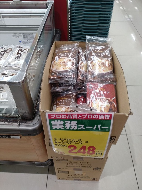 s_2025-03-12DSC_8397