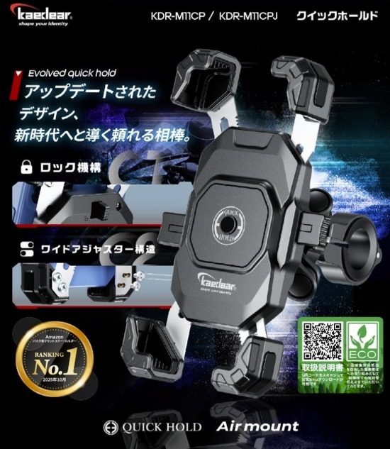2026-07-19ｶｴﾘｱkdr-m11cpjｽﾏﾎﾎﾙﾀﾞｰ
