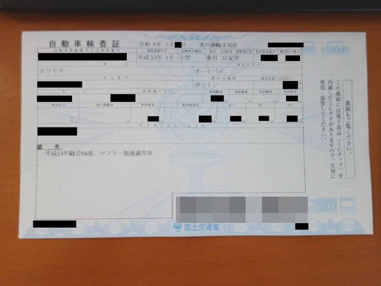 s2026-02-13DSC09396a