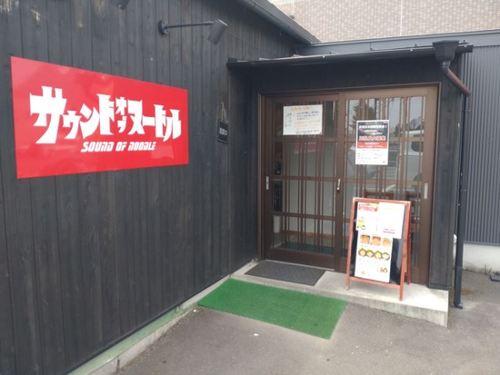 s_2025-07-04DSC_9884