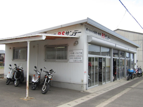 2024-12サンデーさん01