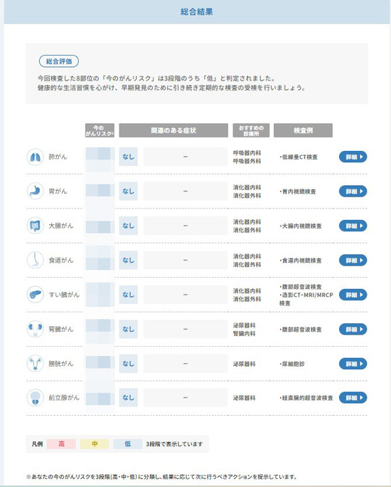 02スクリーンショット 2026-09-06 100505z