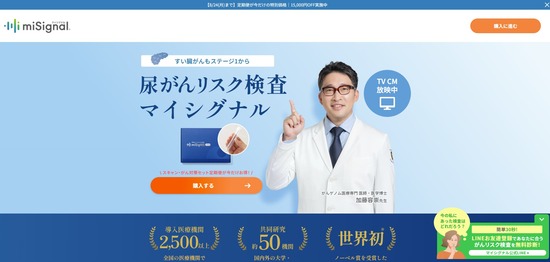 スクリーンショット 2026-08-17 133625