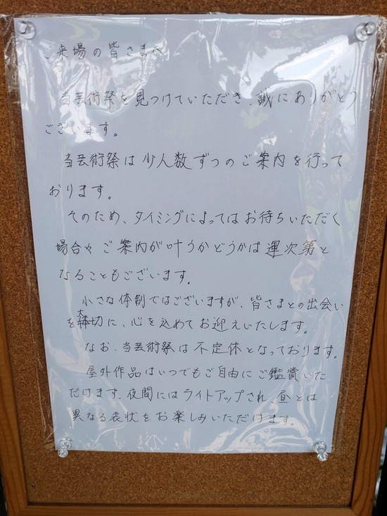 s_2025-08-29DSC_0147